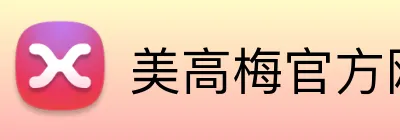 美高梅官方网站 Logo